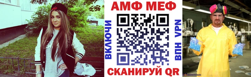 купить наркоту  Кирово-Чепецк  АМФ 97% 