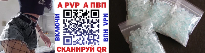 A PVP крисы CK  купить наркотик  Кирово-Чепецк 