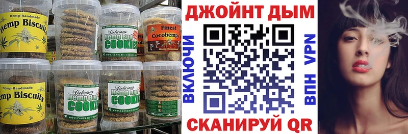 даркнет сайт  Кирово-Чепецк  Cannafood марихуана 
