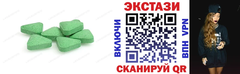 omg ссылка Кирово-Чепецк Ecstasy диски