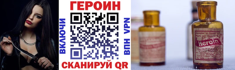 Героин афганец  Кирово-Чепецк 