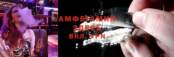 прущий лед Арсеньев