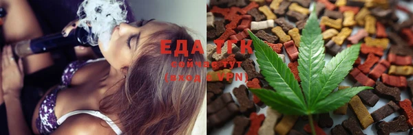 кокаин премиум Аркадак