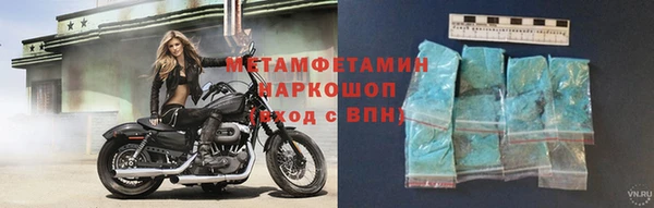 кокаин премиум Аркадак