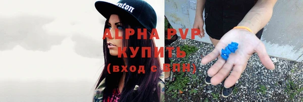 ешки Армянск