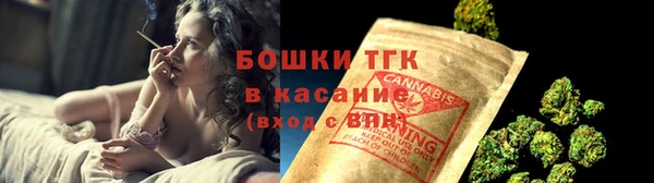 кокаин премиум Аркадак