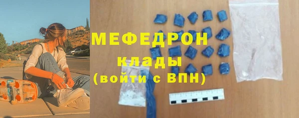 мдма Ростов