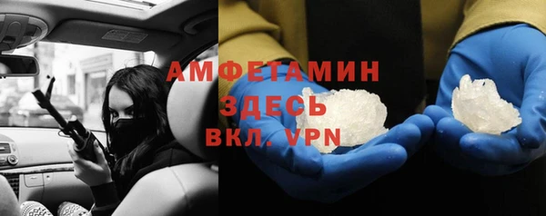 ешки Армянск