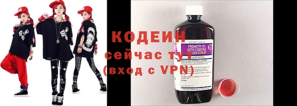 ешки Армянск