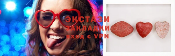 ешки Армянск