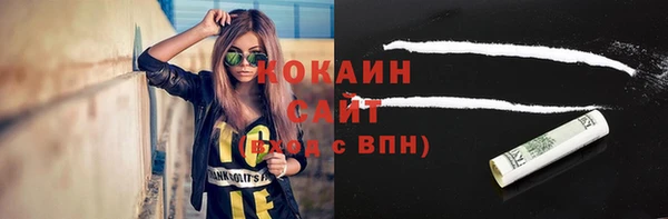 марихуана Рославль