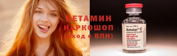 ешки Армянск