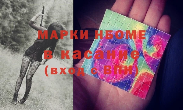 ешки Армянск
