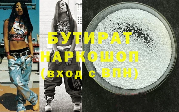 кокаин премиум Аркадак