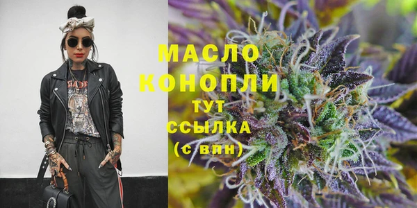 ешки Армянск