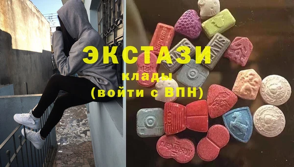 ешки Армянск