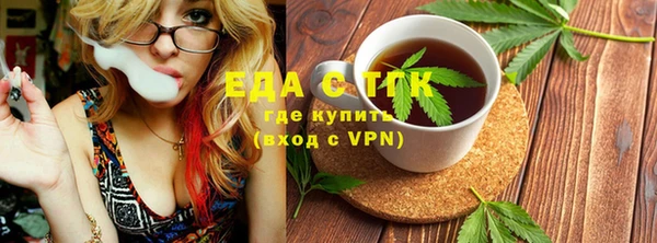 кокаин премиум Аркадак
