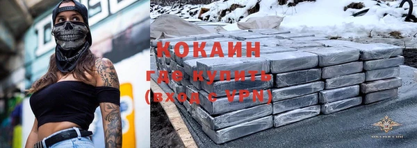 ешки Армянск