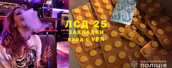 прущий лед Арсеньев