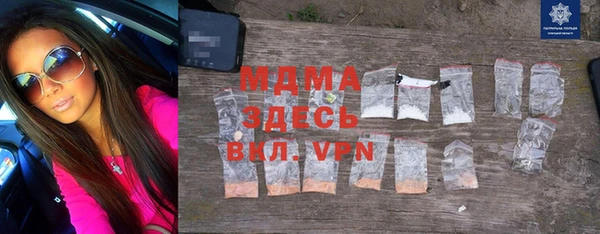 кокаин премиум Аркадак