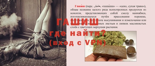 мефедрон VHQ Россошь