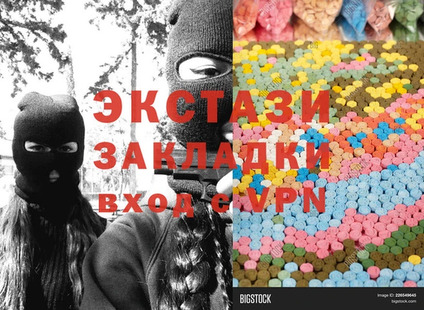 кокаин премиум Аркадак