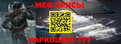прущая мука Краснокаменск