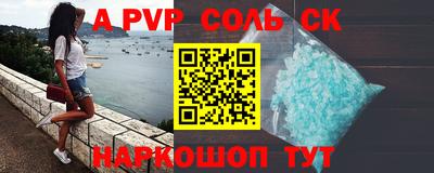 прущая мука Краснокаменск
