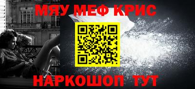 тгк Краснознаменск
