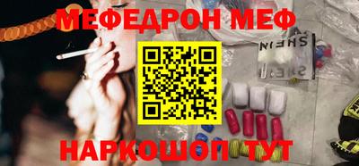 тгк Краснознаменск