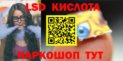 меф VHQ Кунгур