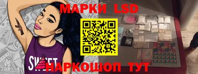 гидра Кумертау