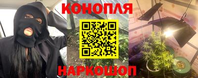 прущая мука Краснокаменск