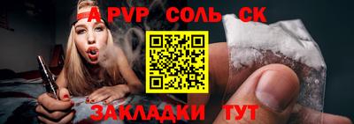 тгк Краснознаменск