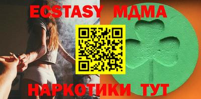 прущая мука Краснокаменск