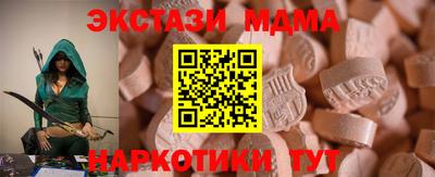 2c-b Краснодар