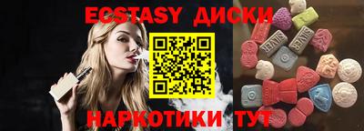 меф VHQ Кунгур
