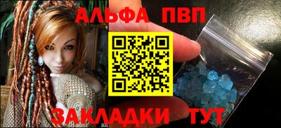 гидра Кумертау