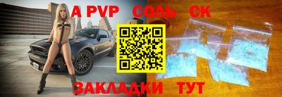меф VHQ Кунгур