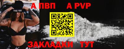 тгк Краснознаменск