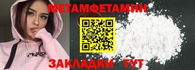 гидра Кумертау