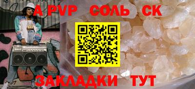 прущая мука Краснокаменск