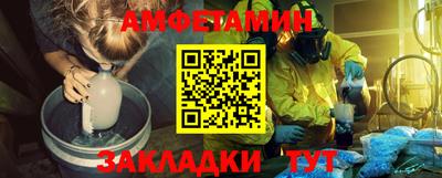 прущая мука Краснокаменск