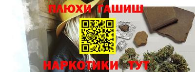 меф VHQ Кунгур
