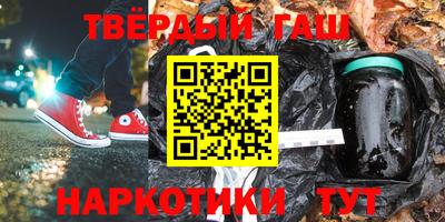 тгк Краснознаменск