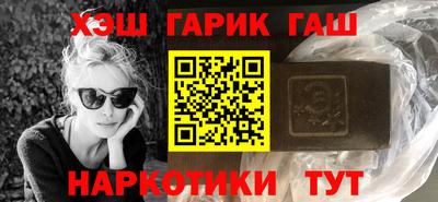 тгк Краснознаменск