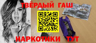 тгк Краснознаменск