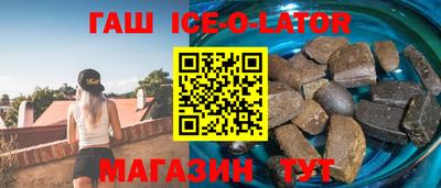 гидра Кумертау