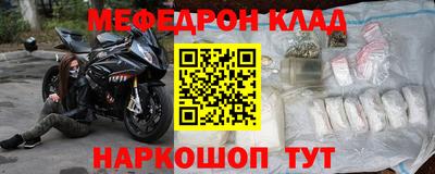 прущая мука Краснокаменск